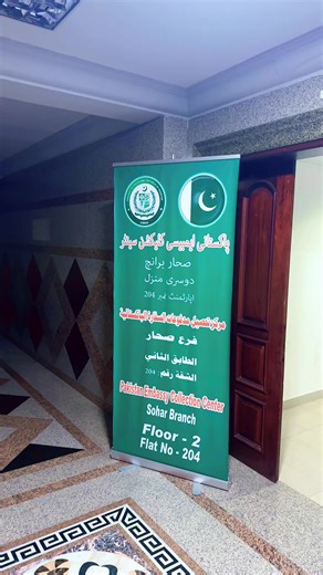 Exploring Sohar, Oman: A Hidden Gem