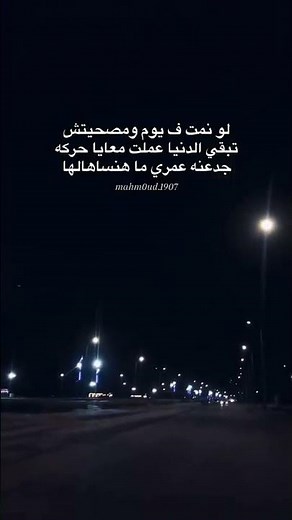 خلاص خلصت. متابعه بالحب عشان تشوف كل جديد