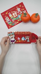 Shower good wishes and spread fortune to your loved ones with these exclusive Daikin Ang Pows! Hop to our Facebook page and join our contests for a chance to win a set! #DaikinSG | Daikin Singapore