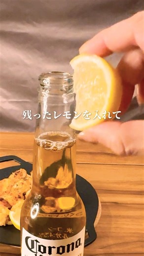 酒のつまみ ガーリックシュリンプ