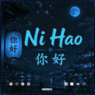 Ni Hao - (你好) / ONE POUSSE (MA)