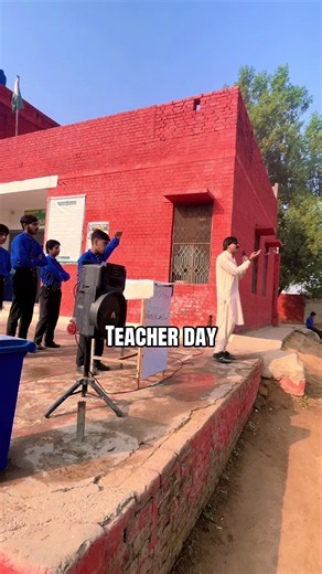 Teacher Day: Teacher ko azadi dein