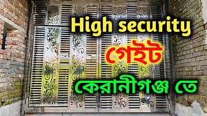 4 comments | ss gate design | high security get for keraniganj Imo / WhatsApp যোগাযোগ 01914-384765 0184-1020906  Page : https://www.facebook.com/Maa5Metal?mibextid=ZbWKwL  দোকান : মিরপুর ৬০ ফিট রোড় ছাপড়া মসজিদ থেকে ১০০ গজ উত্তরে | Maa Metal | Facebook