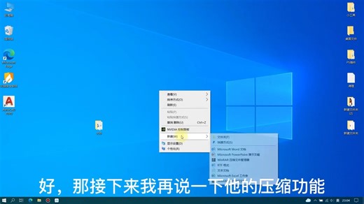 装机必备解压缩软件，必备，身边朋友都在用WinRar解压文件，现将WinRar打包放入简介，需要的自取！