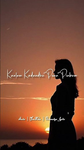 Indru Netru Naalai 💞 whatsapp status video song 🎧 love status tamil 💞 lyrics status video tamil