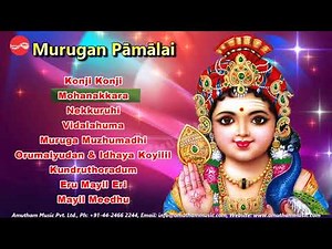 Murugan Paamalai - Nithyashree Mahadevan {Juke Box)