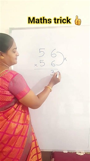 maths trick 👍