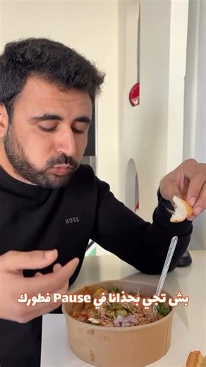 The Dineway | ‎وانتوما جربتوا الBox تونسي متاعنا؟ 🔥🥰🥰 🚚 livraison disponible avec lapplication zigzag 🎉 📍 Route de Tunis Km 10, Cité El Ons en face du...‎ | Instagram