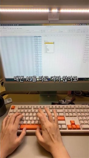 ㅎㅎ 마이크로소프트 주식 사길 잘했ㄷㅏ ....