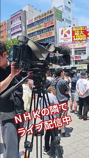 Next to NHK, live broadcast: Shinji Ishimaru's path to recovery [Chinanago]