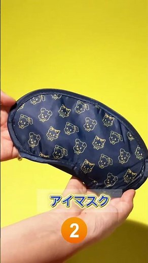 Linen November issue on sale now! [Special bonus] OSAMU GOODS® [Osamu Goods] Always safe! 5-piece...