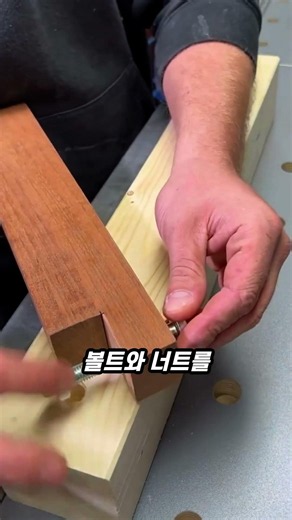 쓰레드 인서트 수직 완벽 시공법