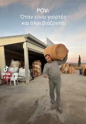 Όταν ο πελάτης βιάζεται! #minoanpottery #minoanpottery_konstantinosxoulakis #fyp #foryourpage #viral