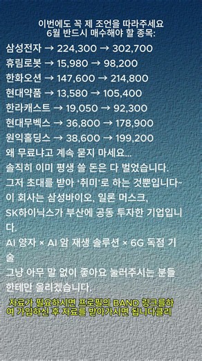 #주식 #투자 #주식투자 #증시 #한국주식