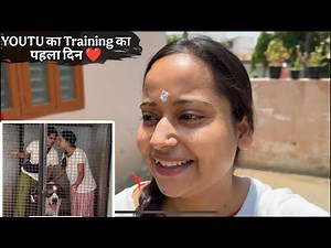 Youtu Ka training ka pehla din ❤️ #vlog #family