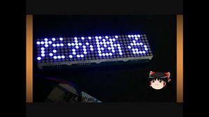 【ゆっくり解説】 文字の使い方 【電子工作】