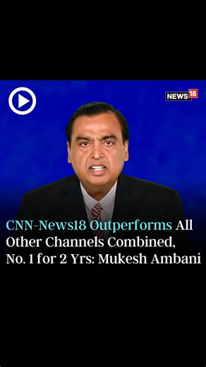 3.5K views · 12 reactions | CNN-News18 has remained the number one news channel for two years, Mukesh Ambani, Chairman of Reliance India Limited, announced on Thursday at the 47th Annual General Meeting (AGM) #Reliance #RILAGM #mukeshambani #CNNNews18 #RILAGM2024 | News18 | Facebook