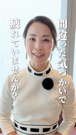 🔔Amazonキャンペーン本日最終日🔔＼＼発売前に重版決定！！／／『がんばらない気づかい』（PHP研究所）2026年4月27日に出版します！