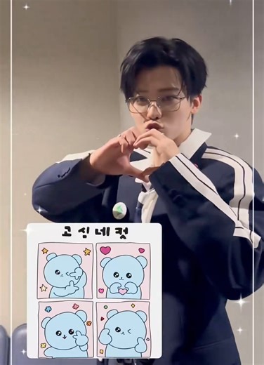 2K views · 150 reactions | Nể tốc độ ẻm đọc banner, load banner nói gì và tạo pose theo banner 﫠﫠﫠 | Jaemin Hôm Nay Cũng Vất Vả Rồi | Facebook