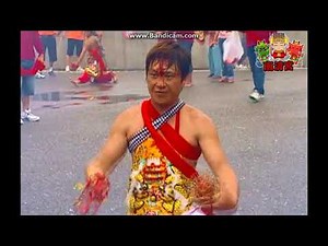 #精彩回顧 歲次戊子年 民國 97年 七美南清宮參與七美城隍廟回馬公靈應侯城隍廟謁祖