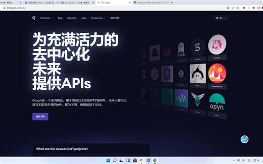 去中心化谷歌-TheGraph的奇思妙想