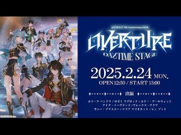 NIJISANJI 7th Anniversary LIVE “OVERTURE” Daytime Stage / Free Segment