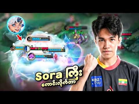 Ying ကတော့ Ying ပါဘဲ နိမ့်နေရင်တော့ ပြနေတုန်းဘဲ 🔥