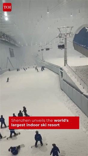 #China | The world’s largest indoor #ski resort has officially opened in #Shenzhen, offering a year-round #winter sports experience under one roof. With state-of-the-art facilities and massive slopes, it’s a new global hotspot for ski lovers. 📹 SpoxCHN_MaoNing / X #Shenzhen #IndoorSkiResort #WinterSports | The Times of India