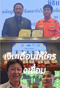 ช่างเชื่อมรายได้ดีจริงไหม: เท่าไหร่ต่อเดือนและเรทชั่วโมง
