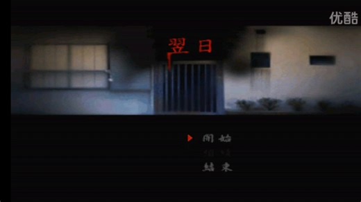 【小熊flippy】《日常侵袭恐怖翌日》1-2话冷静实况之谁知道明天自己会怎样呢？