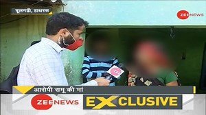 1.3M views · 20K reactions | #DNA: Watch the ground reality of Hathras case (Part 2) | Zee News English | Facebook