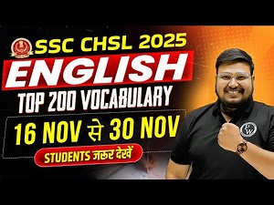 SSC CHSL Vocabulary 2025 | SSC CHSL Top 200 Vocabulary One Shot Revision | English by Bhragu Sir