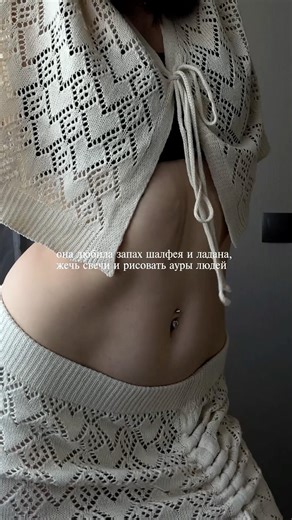 запись на энергодиагностику и обучение в тгк: bliss with stasia