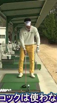 Takeaway for Less Spin #Fundamentals #Driver #Golf #GolfLessons