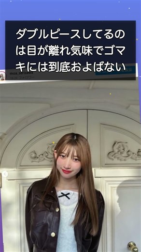 【画像】ゴマキの弟の後藤祐樹の娘がソックリ過ぎて話題にw