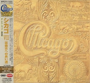 Chicago - Chicago VII