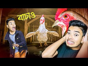 Chiken Feet Gameplay | Sokher Gamer