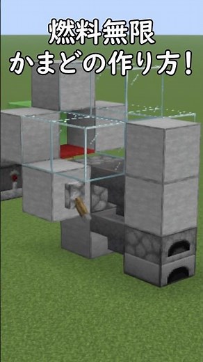 [Java Edition .26] You'll be missing out big time without this! How to make an infinite fuel furn...
