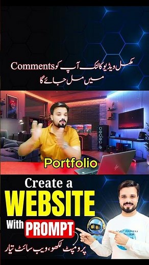 1 Prompt Likho, Free Website Banao | AI Website Kaise Banaye