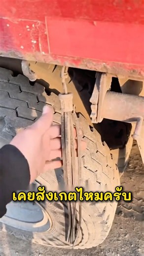 What are those tangled wires that attract trucks for?! #Storytelling #Viral #viralvideo