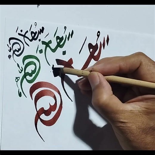 CALLIGRAPHY FOR BEGINNER.😀#Calligraphy #viralvedios #Art #New #viralshorts