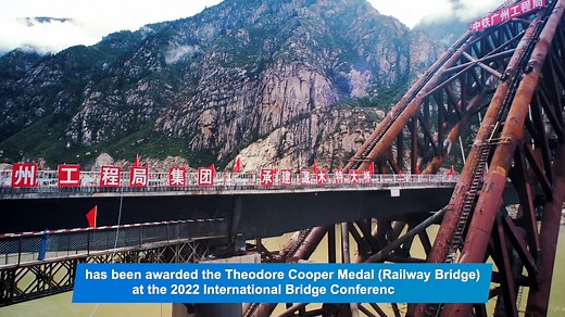 11K views · 109 reactions | Recenly, the Yarlung Zangbo River Bridge...