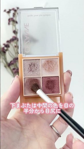 Vertical gradient eyeshadow that can be done in 3 minutes is so time-saving 👀 #makeup #sophistica...