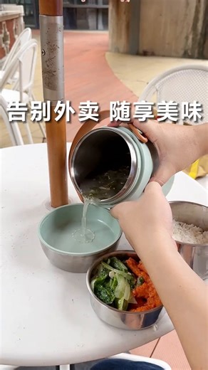 苏泊尔（SUPOR）保温饭盒超长保温多层不锈钢学生家用上班族用便携便当盒2026新款 桃夭粉3层1.7L
