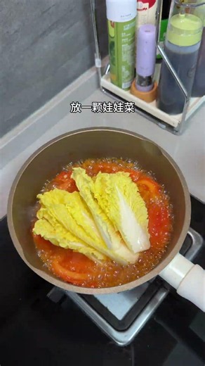 High-Protein Tomato Shrimp Soup 🦐 | Easy One-Pot Meal 🍅