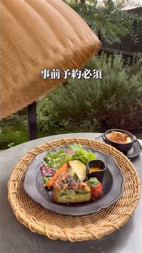 緑の美しいテラスでいただける事前予約必須の数量限定のバスケットランチ🧺#桜山ホテル #横浜ランチ #横浜グルメ #バスケットランチ