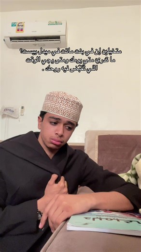 مأساة بنت في ميدل بيست وتأثيرها على المجتمع