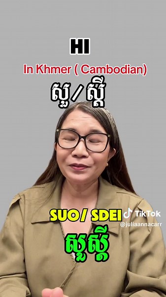 Learn to Say Hi in Khmer: A Simple Guide