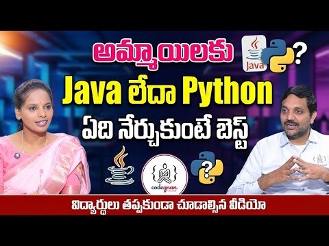 Codegnan Sai Ram : Which Programming Language Is Best For Women | Java Or Python? | SumanTv Shirisha