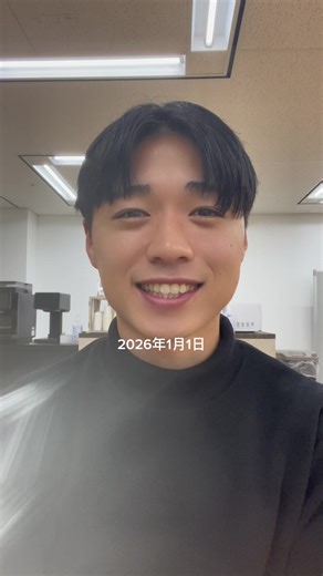 2026年の新年の挨拶と振り返り